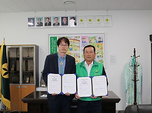 청도군새마을회 업무협약(mou)체결