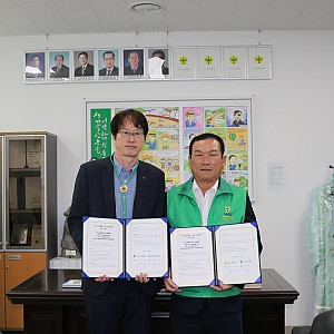 청도군새마을회 업무협약(mou)체결