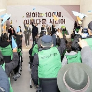 [청도시니어클럽]  ‘2025년 노인일자리 및 사회활동 지원사업 ’우수 수행기관’ 선정