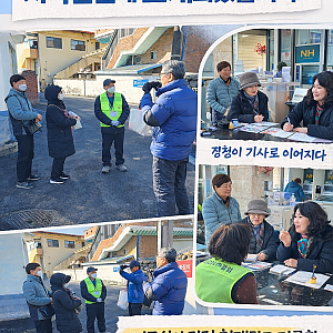 [청도시니어클럽] 시니어기자단 활동이 지역신문에 소개되었습니다!