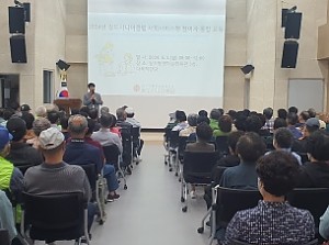 [청도시니어클럽] 사회서비스형 통합교육 실시